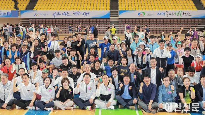 1-1.2019 천안아산 생활체육 교류전-5312.jpg