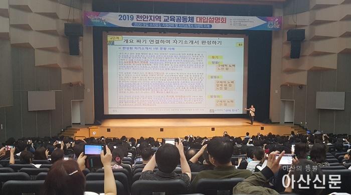 20190614 권역별 대입설명회 보도자료2.jpg