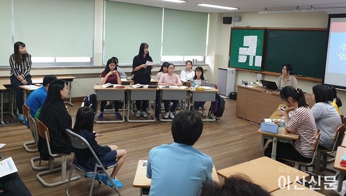 아산교육청 -영재수업.jpg