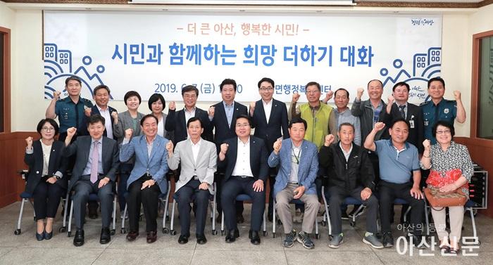 6-3.영인면 희망 더하기 대화ASAN4592.jpg