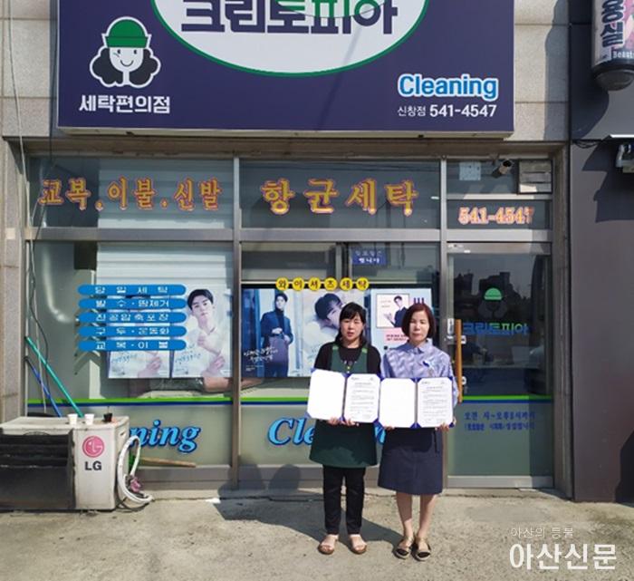 1.신창면 협약식.jpg