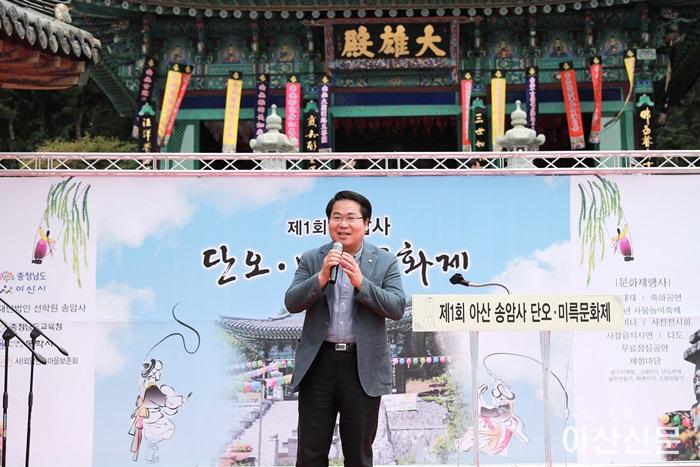 1-2.단오미륵문화제 ASAN9206.jpg