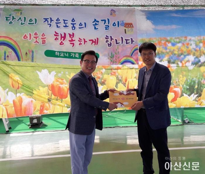 8.음봉면 하모니어린이집.jpg