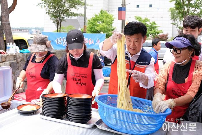 사랑의 짜장 나눔 (1).jpg