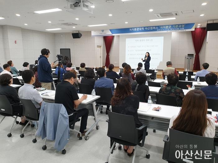 1. 자치분권 대학.jpg