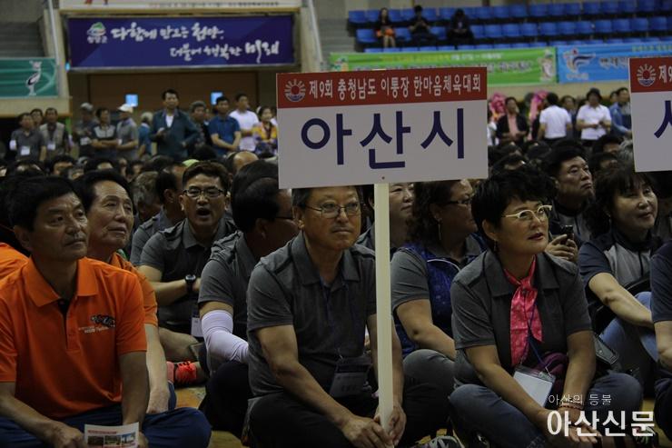 3유병훈 아산시 부시장, 이·통장 체육대회 파이팅!.JPG