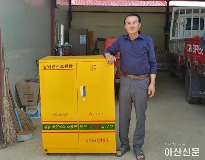 3. 아산시, 농약음독 자살사고 예방 ‘농약안전보관함’ 보급.jpg