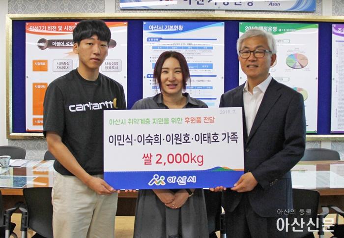 2. 아산시, 이민식·이숙희씨 가족... 취약계층 지원 나눔실천 앞장.JPG