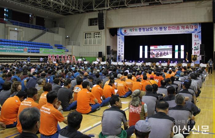 2유병훈 아산시 부시장, 이·통장 체육대회 파이팅!.JPG