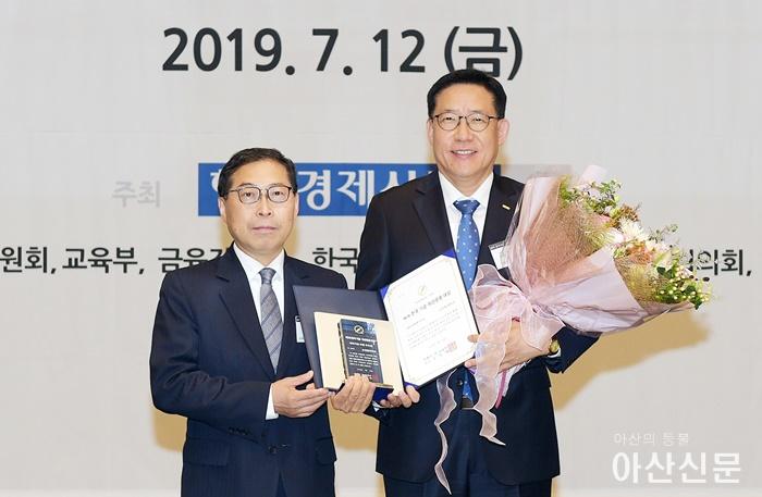 2019-07-12(금) [순천향대 보도사진] 제6회 한국기금자산운용 대상 (우수상) 시상식 2.JPG