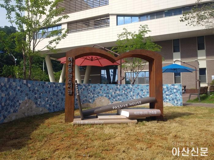 4. 아산중앙도서관, 이용자 편의와 추억거리 만들어 준다.2.jpg