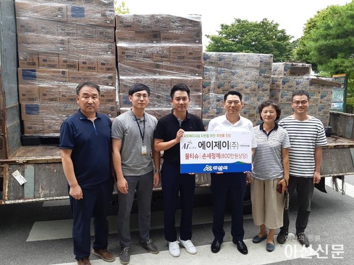 에이제이(주), 아산시 사회복지시설에 나눔으로 함께 하고 싶어요.jpeg