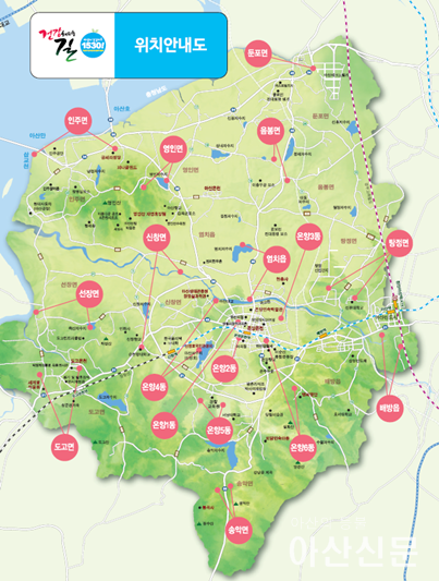 2-2. 아산시, 건강 둘레길 ‘걸어서 100세까지’ 간다.(아산시 둘레길 위치 안내도).PNG