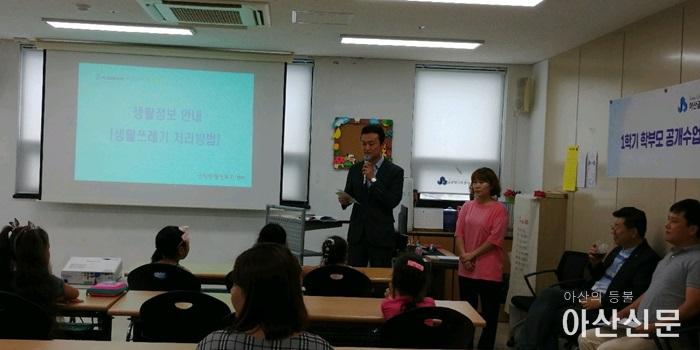 2.신창면 쓰레기 배출교육.jpg