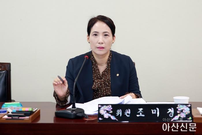 조미경 의원이 복지환경위원회에서 조례 취지를 설명하고 있다.JPG