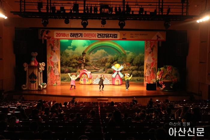 4. 아산시어린이급식관리지원센터, 유아 건강인형극 ‘채소나라 콩콩이’.jpg