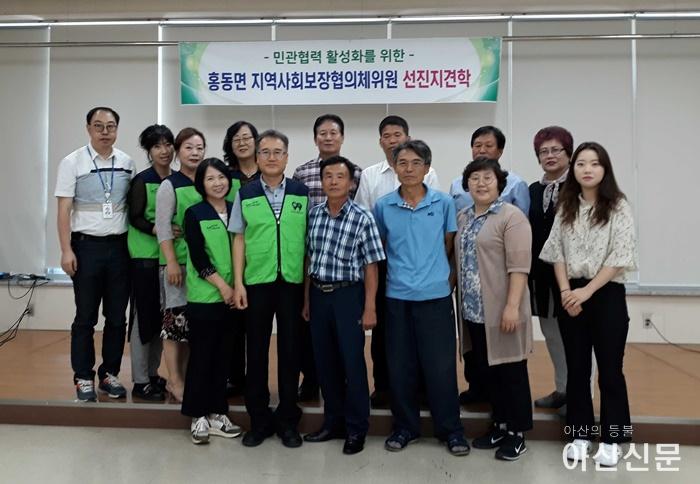 3.온양3동을 방문한 홍동면 지역사회보장협의체위원들.jpg