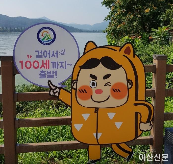 5-1. 아산시, 신정호수공원 건강둘레길‘건강톡톡’표지판 설치.jpg