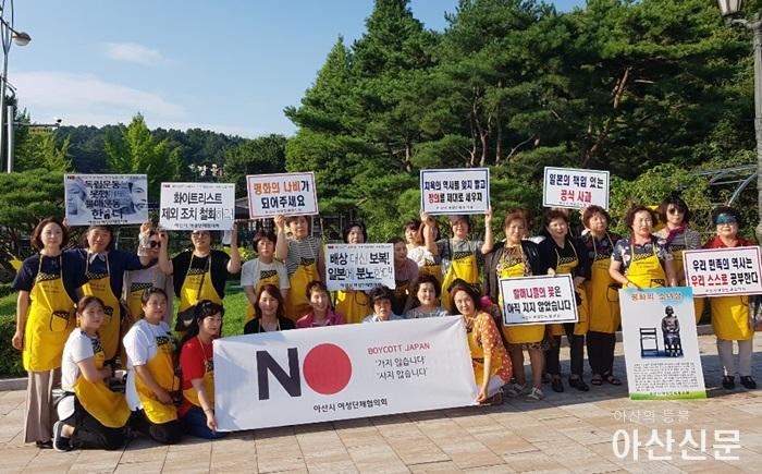 2-3. 아산시 여성단체협의회 평화의 소녀상 캠페인 개최.jpg