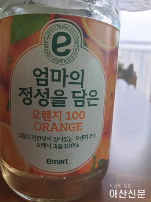 이마트 음료수 병_20190829_102045598.jpg