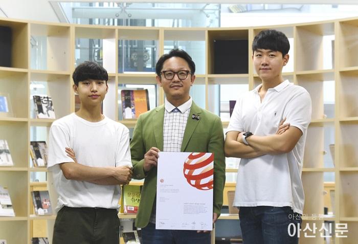 레드닷 어워드 위너 수상 기념촬영.jpg