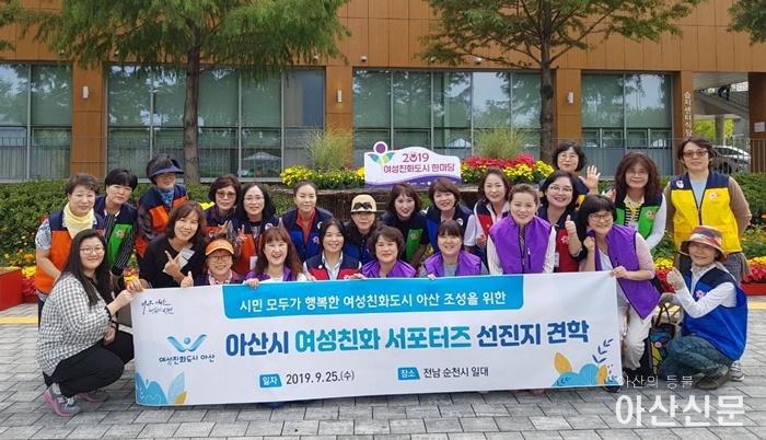 2.여성친화 서포터즈 선진지 견학.jpg