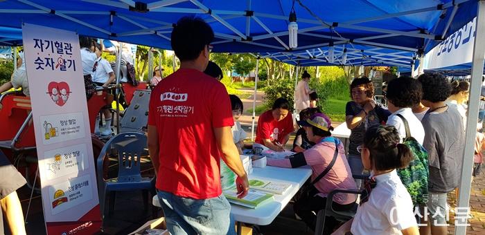 4. 아산시, 심뇌혈관질환 예방‘자기혈관 숫자 알기’캠페인.jpg