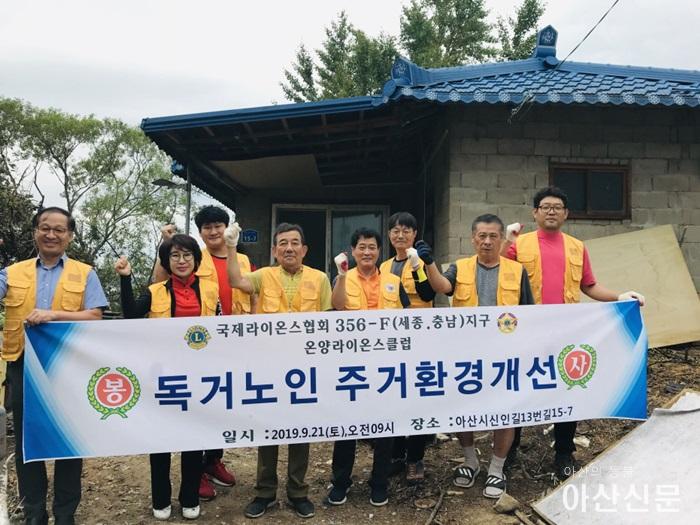 4-1. 온양5동 주거환경개선.JPG