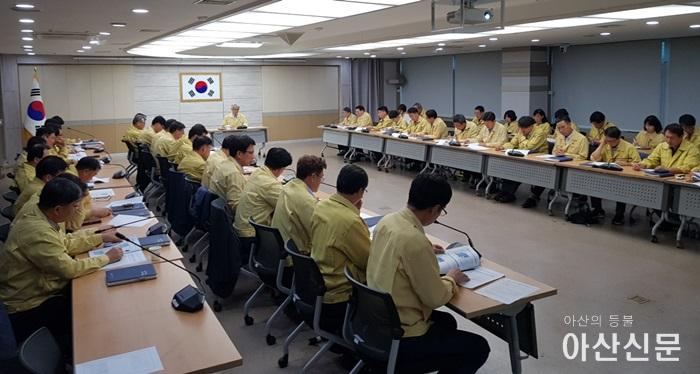 2. 아산시 재난관련 긴급회의.jpg