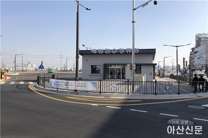 2. 아산시 배방 환승정류장, 10월 중 시외·고속버스 정차한다..jpg