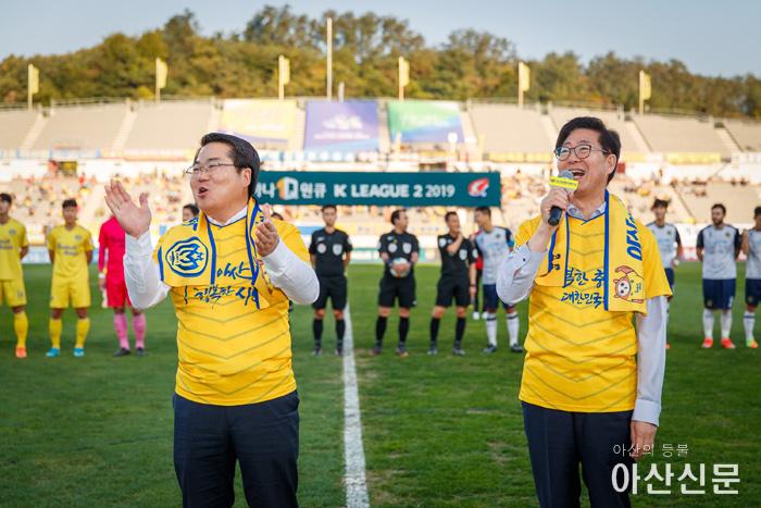 1-2.아산무궁화프로축구단 홈경기-1012 copy.jpg