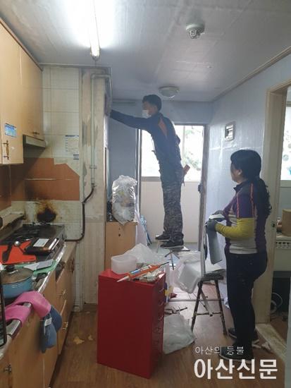 3. 신창면 주거환경개선(신광장식).jpg