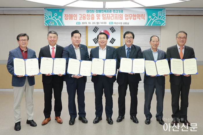 3. 아산시 도시계획과, 자매결연마을 수확철 일손돕기 총력.png