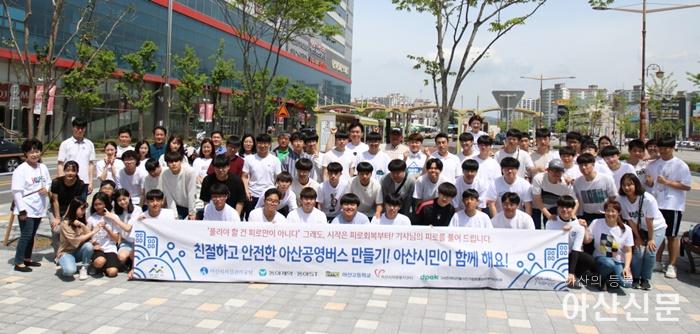 안녕캠페인 우수사례1(단체사진).JPG