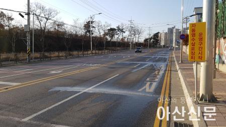 2. 아산시, 겨울철 도로 자동염수분사장치 제설시스템 확대 설치.jpg