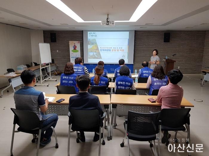 5. 아산시 체납실태조사원, 명예사회복지공무원 역할 함께 병행.JPG