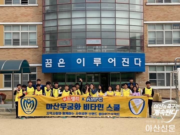 아산의 지역사회공헌은 계속 된다, 권곡초 2탄 성료.jpg