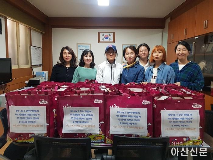 1. 온양5동 아이쿱 소비자생활협동조합 선물꾸러미 전달식.jpg