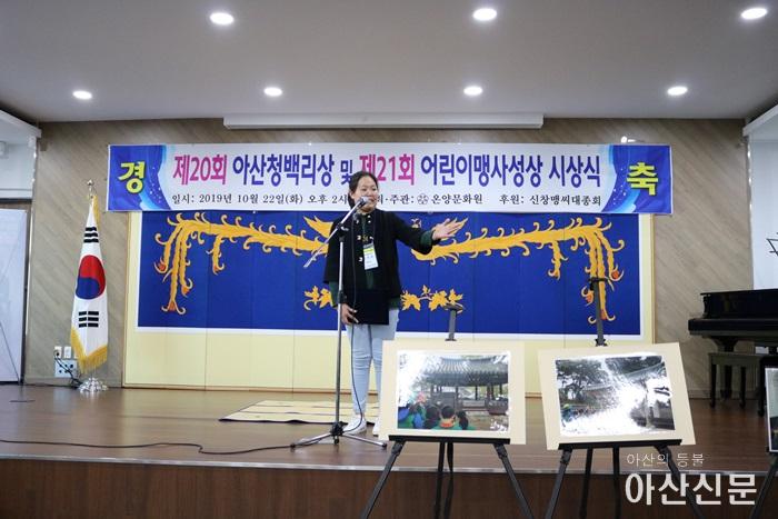 관대초 이채원 학생의 발표 모습.jpg