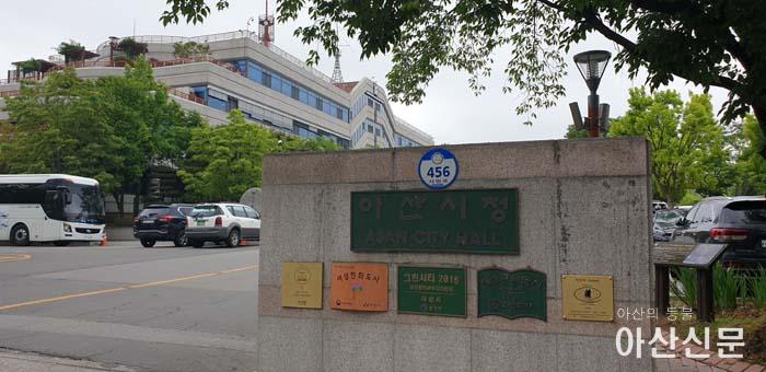 아산시청1 copy.jpg