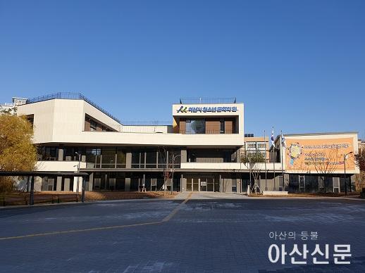 1. 아산시, 아산시청소년재단 본격 운영 돌입.jpg