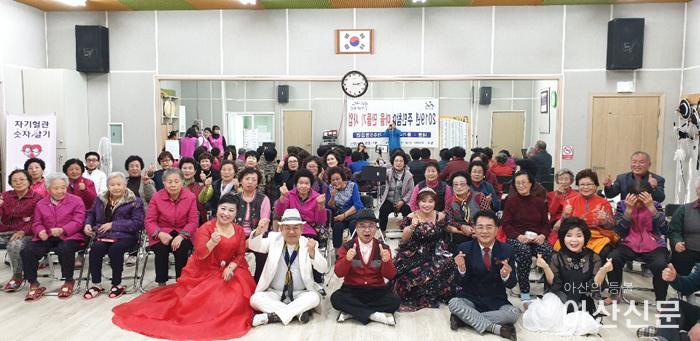 3-2. 온양3동, 2019년 주민참여 마을만들기 공동체 지원 사업 copy.jpg