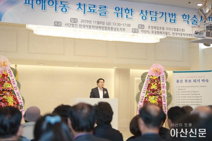 1-2.피해아동 치료를 위한 상담기법 학술세미나ASA_0141.jpg