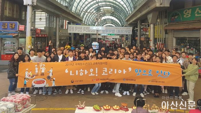 니하오 코리아.jpg