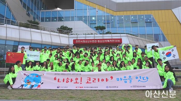 니하오 코리아 2.jpg