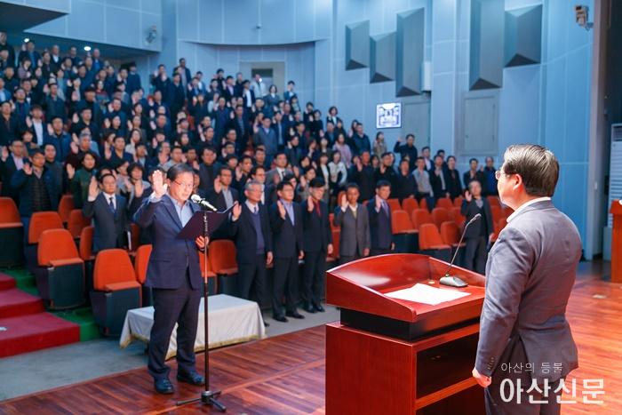 2-1. 아산시, 공직기강 및 윤리의식 확립을 위한 자정 결의대회 및 교육.jpg