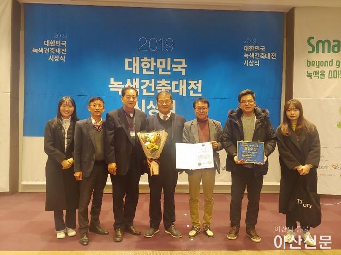 3. 아산시, 장애인국민체육센터‘2019 대한민국 녹색건축대전’최우수상.jpg