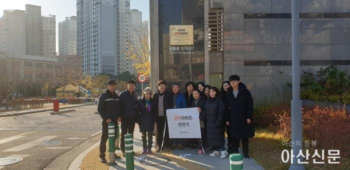 더샵레이크시티3차아파트 현판식.jpg