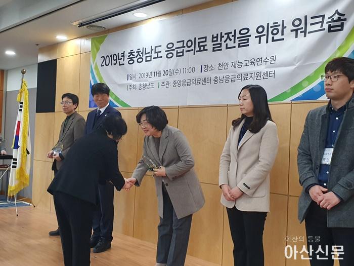 아산시, 2019년 재난의료분야 충청남도지사 기관상 표창.jpg