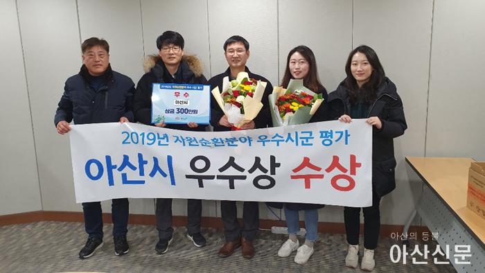 5.자원순환분야 우수기관 선정 copy.jpg